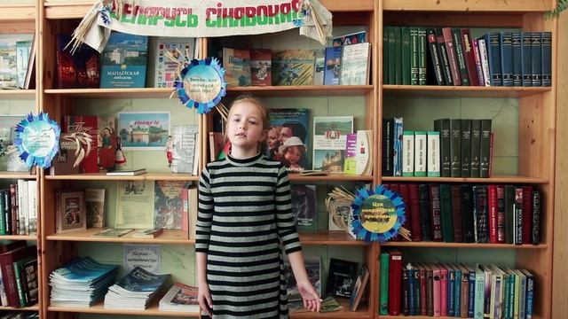 Вершы пра Беларусь 4Б. СОШ 30 г.Бобруйск смотреть онлайн