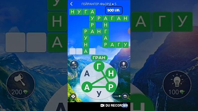 Wow Ответы 1-1000 LVL Words of Wonders (2020) 1000 уровней в видео смотреть онлайн