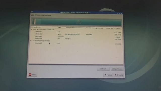 Установка Debian 9 Live на реальное железо смотреть онлайн