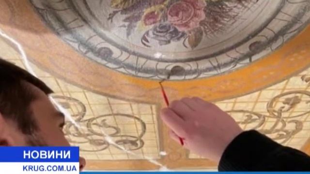 Восстановление старинной росписи смотреть онлайн