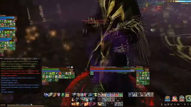 Archeage 2.0 Гер. режим "Воющая Бездна" ДРОП ОБРАЩЕННОЙ ВЕДЬМЫ смотреть онлайн