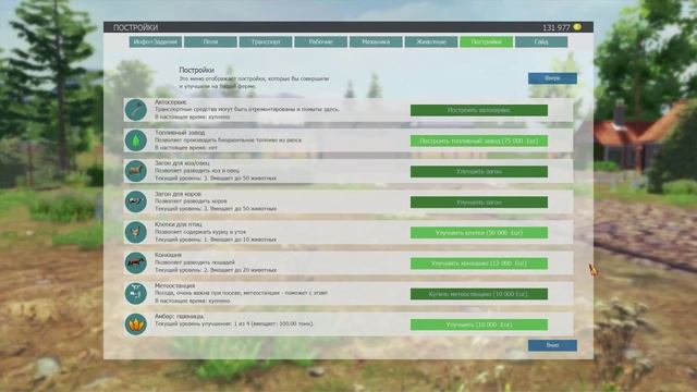 Дохлые козы - ч29 Farm Expert 2016 смотреть онлайн