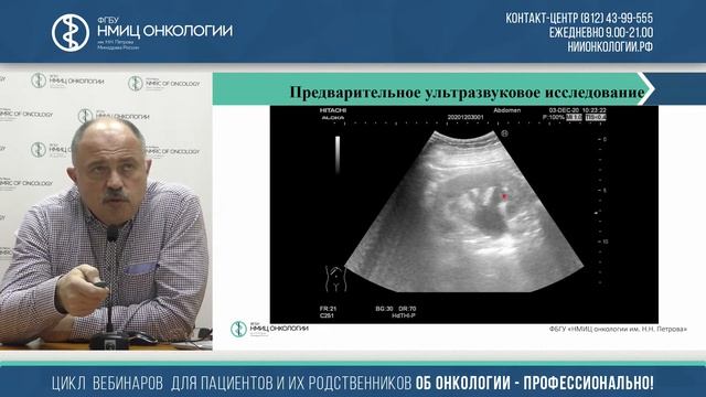 Нефростомия в амбулаторной онкологической практике. Кому, как и почему?