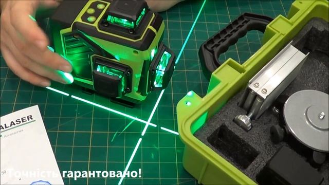 Точність гарантовано! Всі лазерні рівні 4D і 3D перевірені зелені лазери Omegalaser (Тайвань) смотреть онлайн