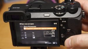 Секреты настройки камеры Sony A6700 для фото и видео съемки  / Первая поломка Sony A6700