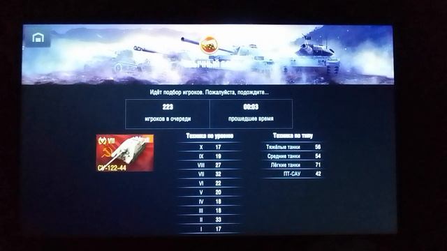WoT Blitz GPD XD Plus MT8176 смотреть онлайн