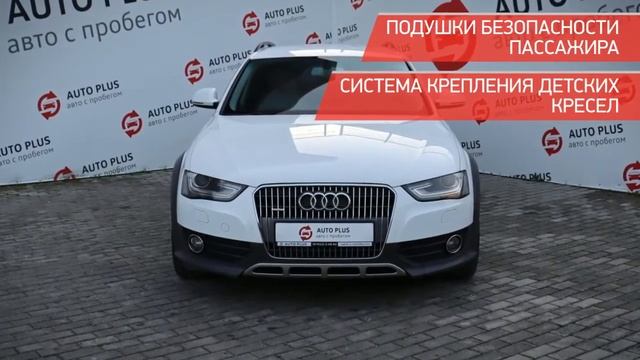 Audi A4 allroad с пробегом 2013 смотреть онлайн