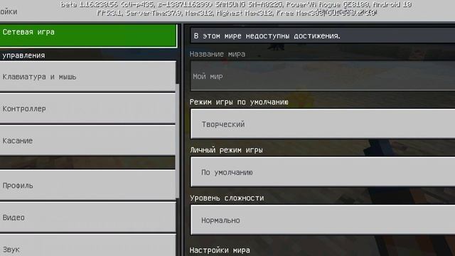 Мод на свячение факела в руках в майнкрафт пе 1.16.230.56 смотреть онлайн