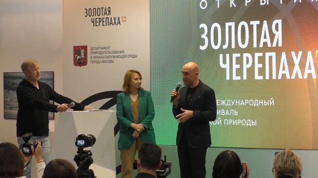 Золотая черепаха 2022. Евгения Семутникова смотреть онлайн