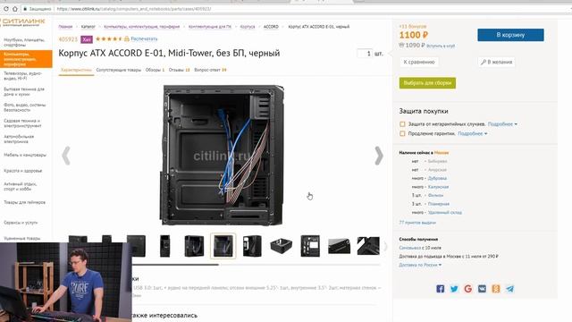 Что собрать за 28/40/55к для игр летом 2018? (AMD эдишн) смотреть онлайн