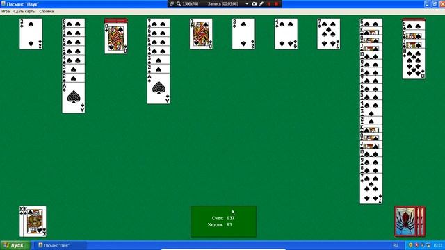 Играем на Windows XP: Пасьянс "Паук" смотреть онлайн