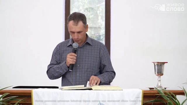 1 августа 2021 в 11:00 (ЕКБ) / Воскресное богослужение / церковь «Живое Слово» смотреть онлайн