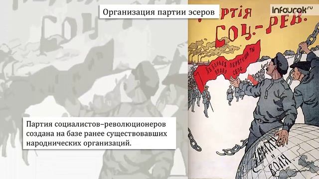 3 Общественно политическое движение смотреть онлайн
