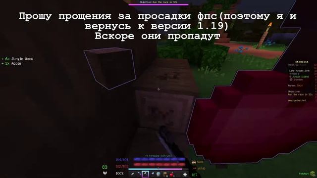 ? SKYBLOCK RPG ? | Ironman Mode #2 | ⚡ HYPIXEL ⚡ | Прокачка Скиллов и Создание первых Миньонов! смотреть онлайн