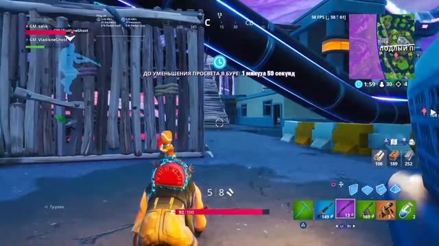 Стрим по фортнайту ,игры с подписчиками.PS4 смотреть онлайн