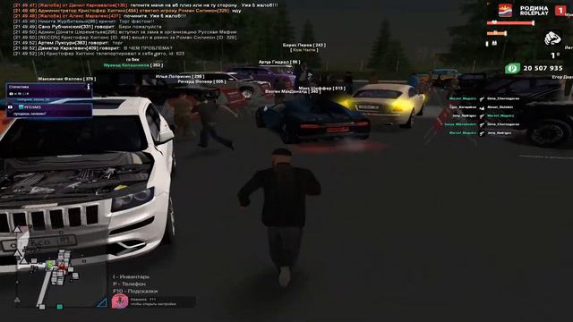 🔴БУДНИ АДМИНА НА РОДИНА РП - ВЫШЛО ГЛОБАЛЬНОЕ ОБНОВЛЕНИЕ / ПРОШЕЛ СЛЁТ ДОМОВ И БИЗНЕСОВ! смотреть онлайн