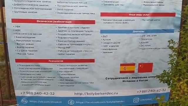 VLOG: КРОБО " КОЛБЕЛЬ СЕРДЕЦ" Последний день занятий. Изменились планы. смотреть онлайн