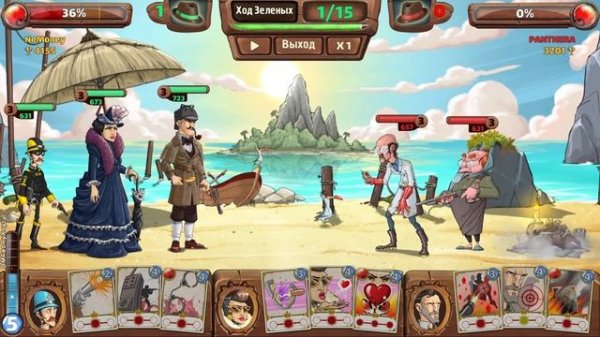 Mafioso #133 / Топ-4 персонажей с максимальным показателем ярости в игре мафиозо