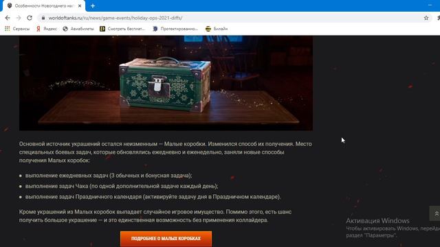 Новый год наступил! смотреть онлайн