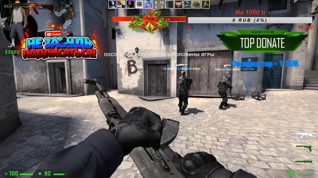 ?Стрим ?По CS:G0,SAMP?ПуТь До Global Elite?ДоНаТ 1 РуБлЬ смотреть онлайн