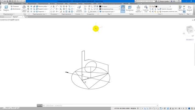Редактирование 3D объектов смотреть онлайн