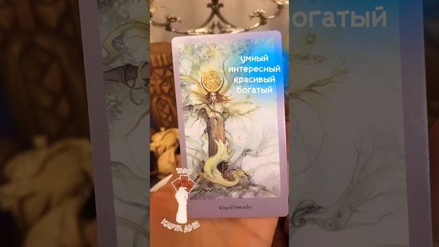 Деньги приобретения мужчина прибыль награда достижения бизнес сделки отец муж начальник #картадня смотреть онлайн