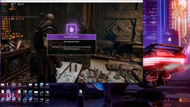 GOD OF WAR XEON E5450 FIX SSE 4.2 Phenom SEE 4.1 смотреть онлайн