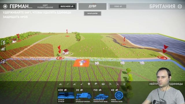 Мощь Тактического бомбардировщика ➤ Германская компания ➤ Total Tank Simulator смотреть онлайн