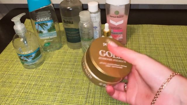 Пустые баночки за декабрь 2019г. смотреть онлайн