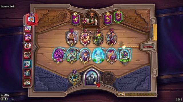HearthStone. Поля сражений смотреть онлайн