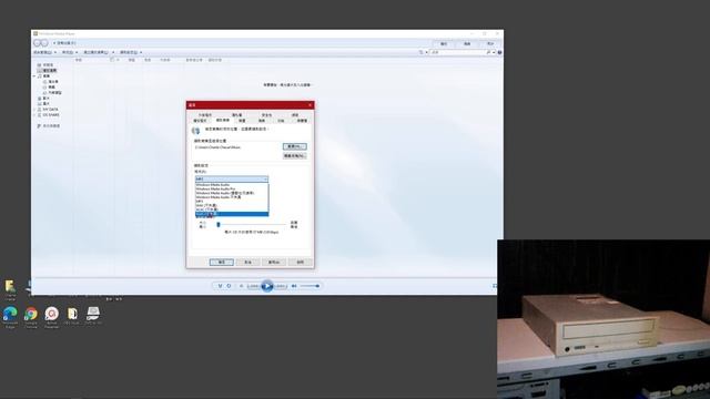 Windows Media Player 終於可以從 CD 裡擷取 FLAC 音訊檔案了！ смотреть онлайн