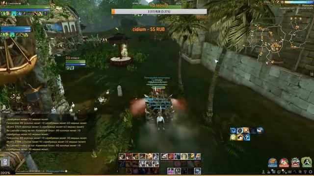 ArcheAge 4,0 стрим Огороды и паки ч207 смотреть онлайн