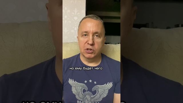 Как сделать так, чтобы после расставания мужчина хотел вас вернуть #shorts смотреть онлайн