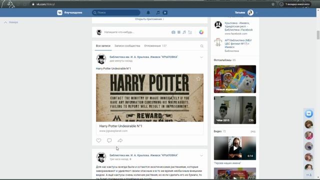 Возможности сервиса jigsawplanet смотреть онлайн
