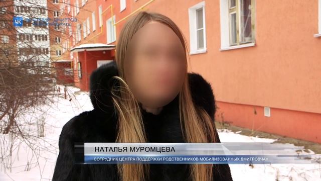 105 семей мобилизованных дмитровчан получили овощные наборы смотреть онлайн