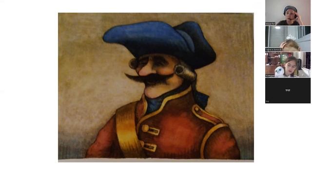 Сокровище - история со словами на ирвите смотреть онлайн