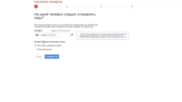 Как защитить свой канал YouTube от взлома смотреть онлайн