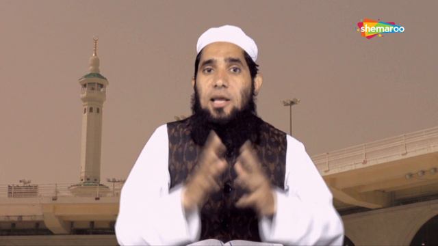 Tafseer-e-Quran | Surah Al Maidah | Ayat 51 To 61 | Mufti Hammad Ahmad | Shemaroo Ibaadat смотреть онлайн