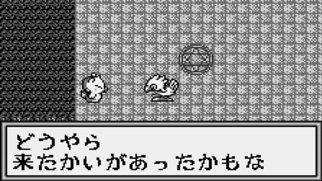 Chocobo no Fushigi na Dungeon - Wonderswan смотреть онлайн
