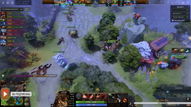 🔴Dota 2|СТРИМ| ◄Турнир► смотреть онлайн