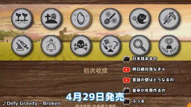 積みゲー崩し 483本目「Dong-Jin Rice-hime（東津萌米）」1 смотреть онлайн