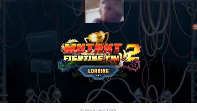 Играю в игры (MUTANT FIGHTING CUP 2) смотреть онлайн