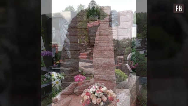 13 июня Арамису было бы 74 года. Как сейчас выглядит место его захоронения: фото смотреть онлайн