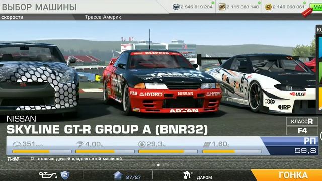 обзор игры Real Racing 3