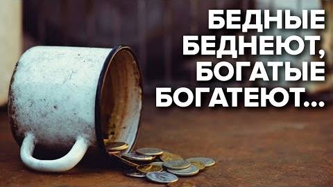 Рывок Российской экономки перенесли на 10 лет. смотреть онлайн