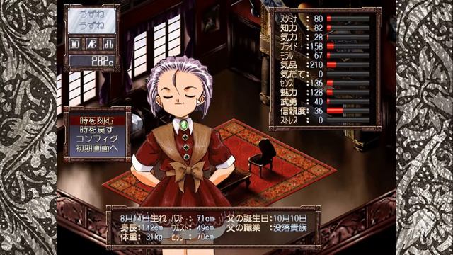 #8【シュミレーション】「プリンセスメーカーゆめみる妖精」Princess Maker 3 Fairy Tales Come True смотреть онлайн