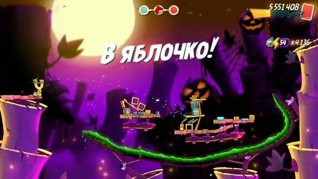 Angry Birds 2 AB2 3-3-4 Daily Challenge(ежедневное задание )21.05.2021 СЕРЕБРЯНКА!!! смотреть онлайн