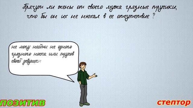 Муж изменяет с моей мамой. Смешное с форумов. смотреть онлайн
