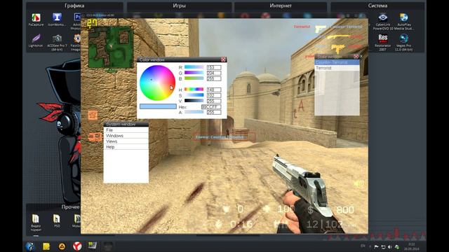 Меняем цвет HUD смотреть онлайн