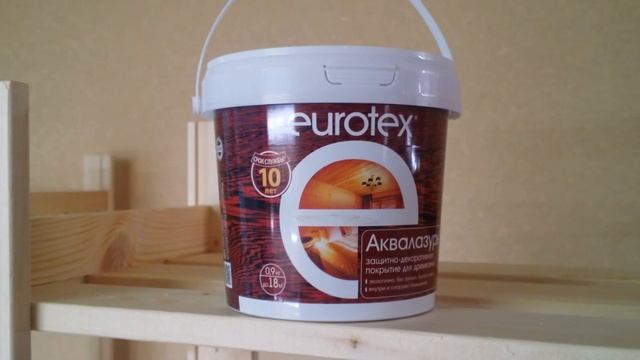 Мой новый стеллаж для орхидей из Леруа Мерлен.25.02.2020. смотреть онлайн